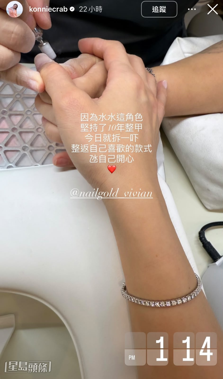 為演活「熊若水」,呂慧儀多年來維持著同一款指甲造型。