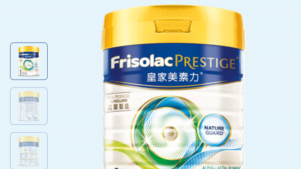 皇家美素力1號奶粉特定批次鉛含量受關注 食安中心呼籲停用並啟動回收