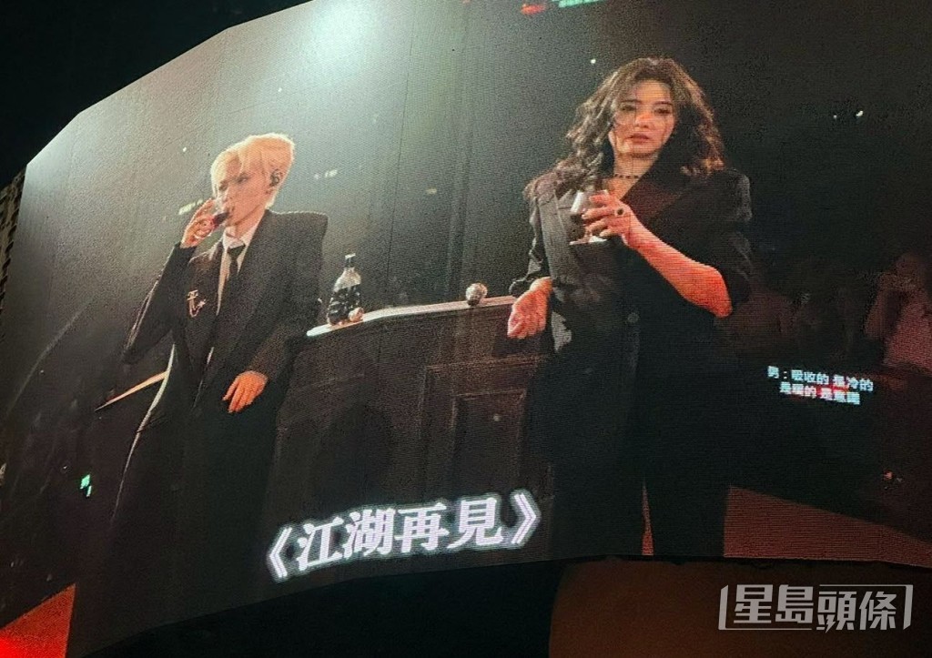 張柏芝登場為尾場帶來連串驚喜。