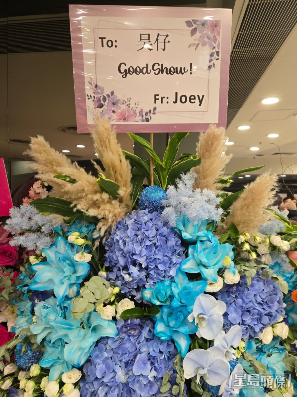 容祖兒的花籃。