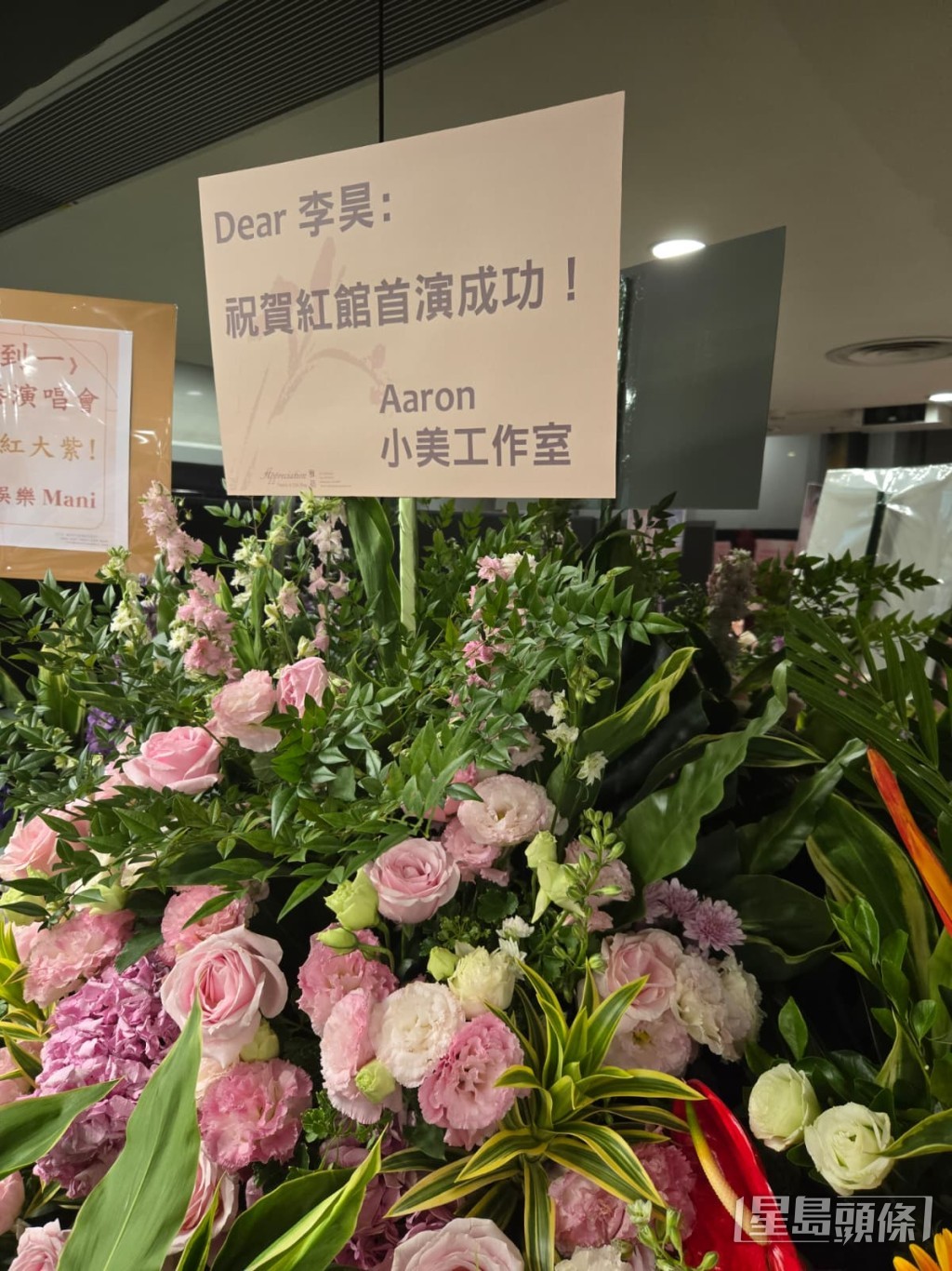 郭富城和經理人小美。