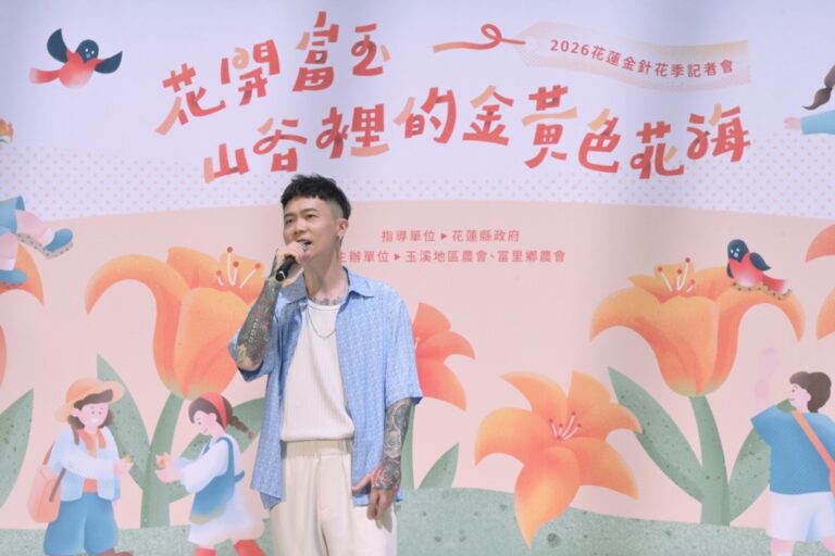 鼓鼓蕭秉治為花蓮金針花季獻聲 音樂市集8月8日富里開唱
