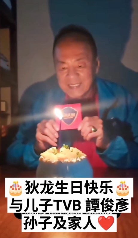 狄龍在有家人陪伴時,總是顯得格外開心。