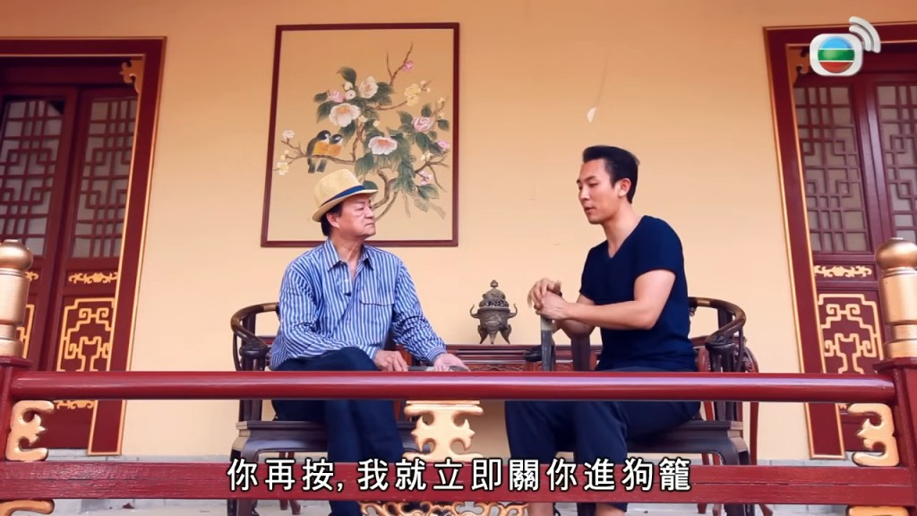 譚俊彥小時候貪玩,打擾狄龍聽新聞,被警告:「你再按,我就立即關你進狗籠!」