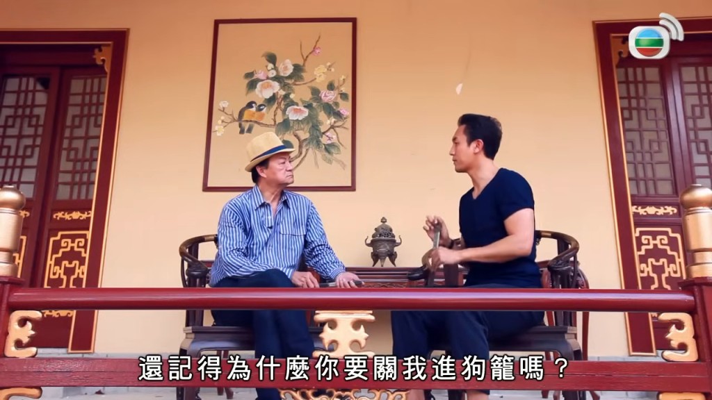 譚俊彥在節目中鼓起勇氣,直接問爸爸狄龍:「還記得為什麼你要關我進狗籠嗎?」
