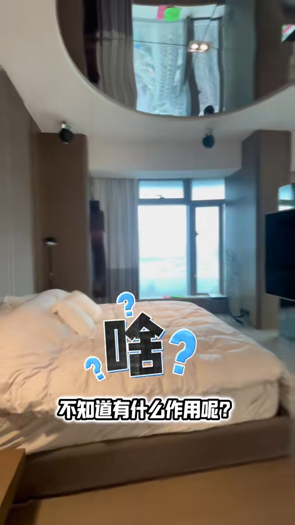 主人房最特別是設有多面鏡子,大床天花亦裝有大鏡。