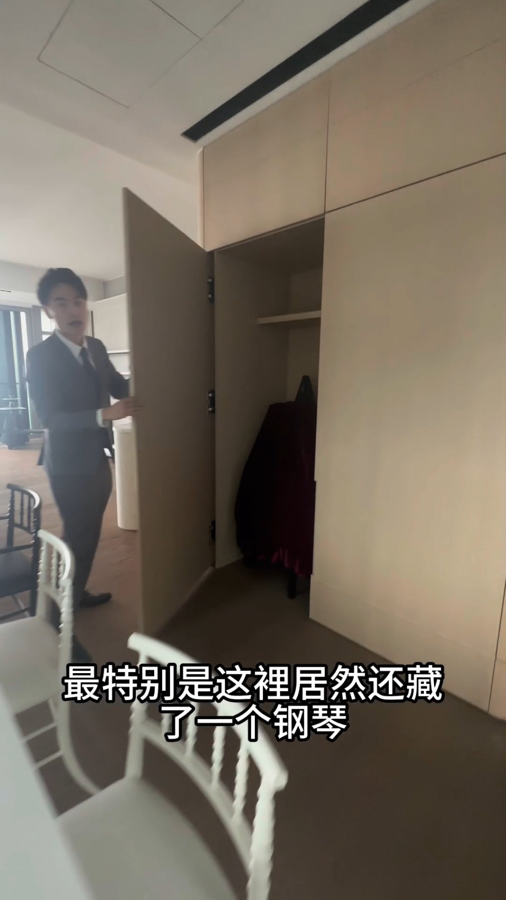 打開入牆櫃即可見到鋼琴。