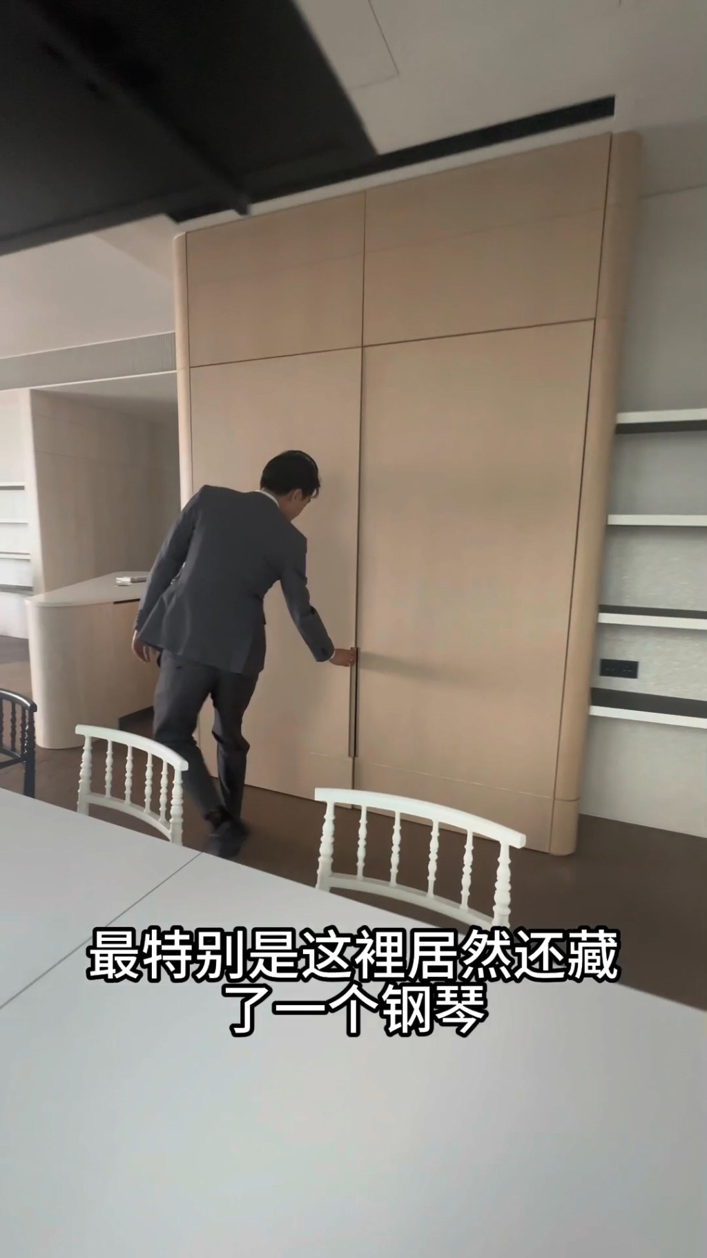 餐桌後的入牆櫃內放置了一部鋼琴。