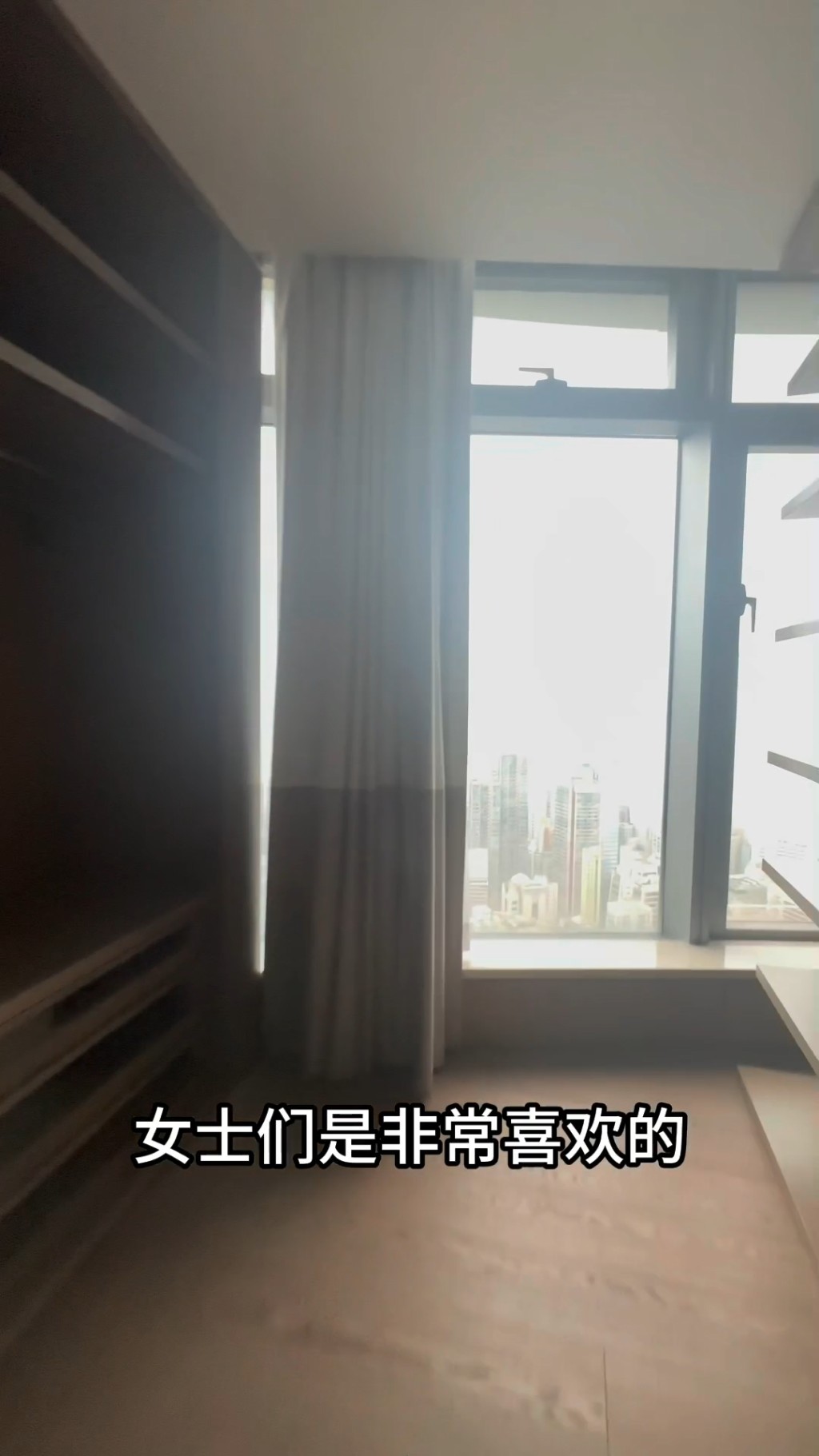 設有巨型衣帽間。