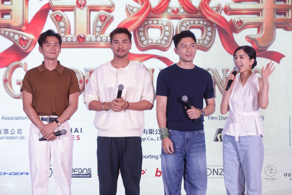 演員們在發布會上分享拍攝時的趣事。