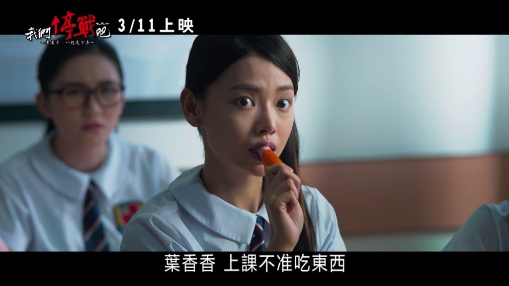 陳熹潼於2015年憑電影《我們停戰吧》開始累積名氣。