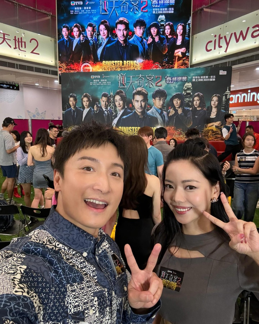 陳熹潼亦有份演出《逆天奇案2》。