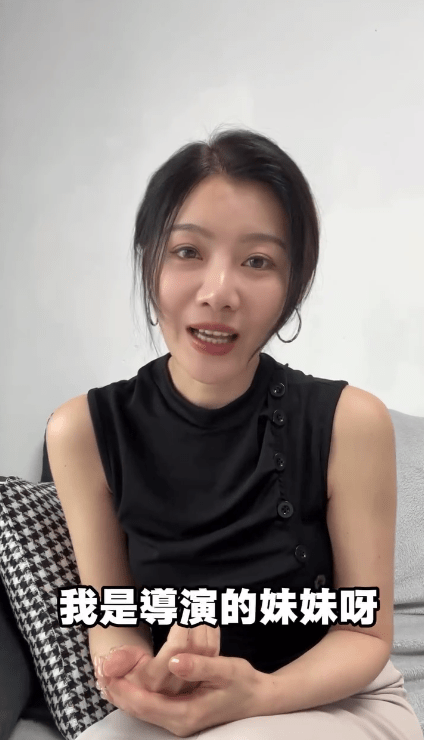 她拒絕後，更接到自稱「導演妹妹」的電話游說。