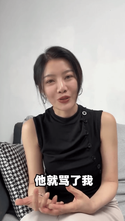 再次堅拒後，該導演將她辱罵並封鎖。