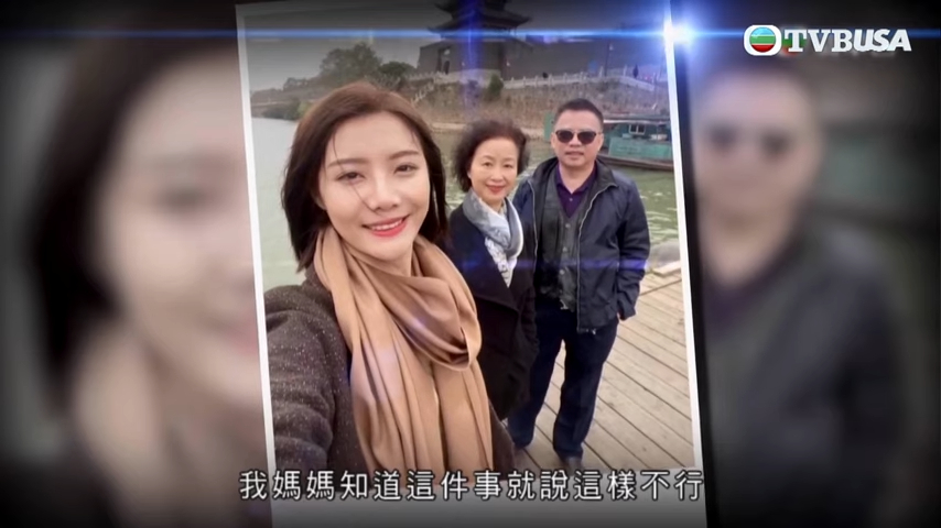 父母非常支持她在娛樂圈發展。