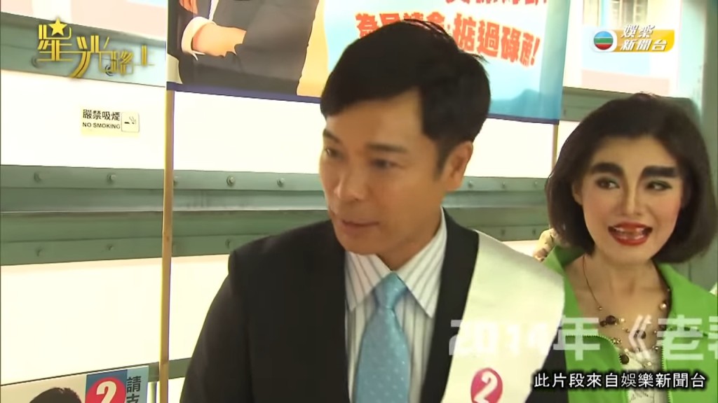 2014年，吳沚默在王祖藍賞識下，擔任《老表，你好hea！》編劇並飾演醜女「烏笄」。