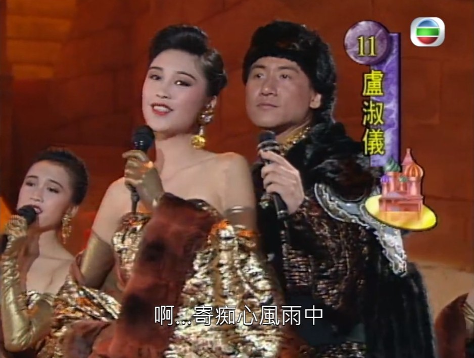 盧淑儀當選港姐後不久便與李克勤相戀。