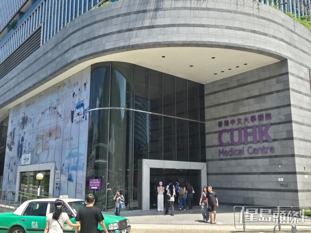 鍾麗淇目前正在中文大學醫院深切治療部接受治療。