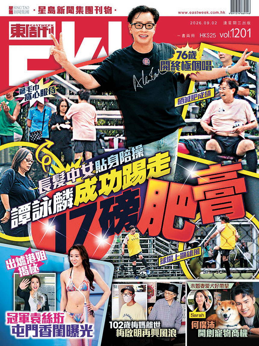 《東周刊》早前直擊阿倫練波時，有長髮中女貼身陪操並照料他。