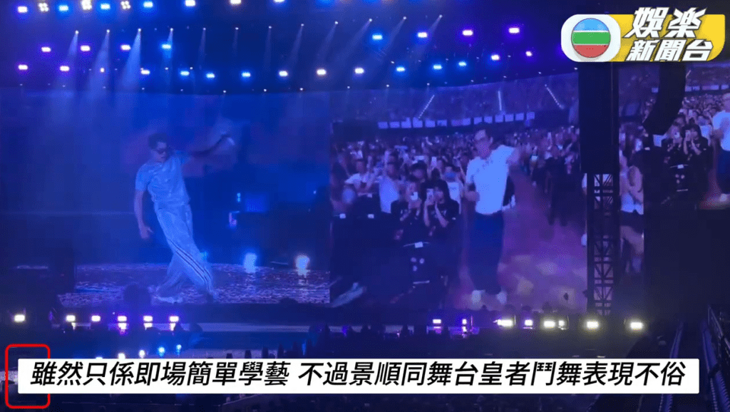尹景順完全跟上音樂節奏。