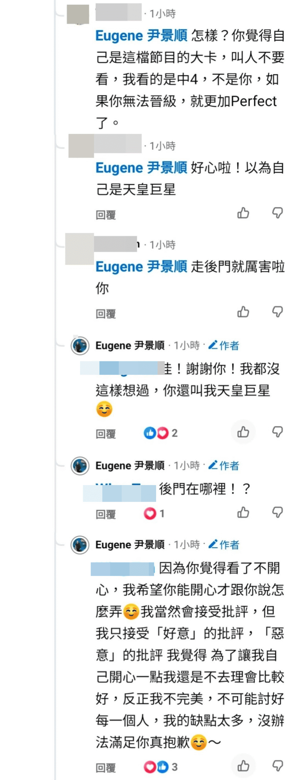 有其他網民還原事件,指發起公審的網民才是刻意挑釁的一方。