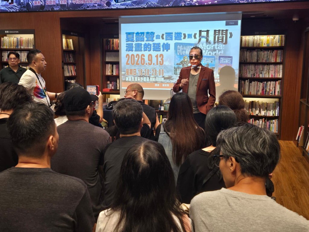 Danny親身到場,與書迷分享漫畫創作的點滴。
