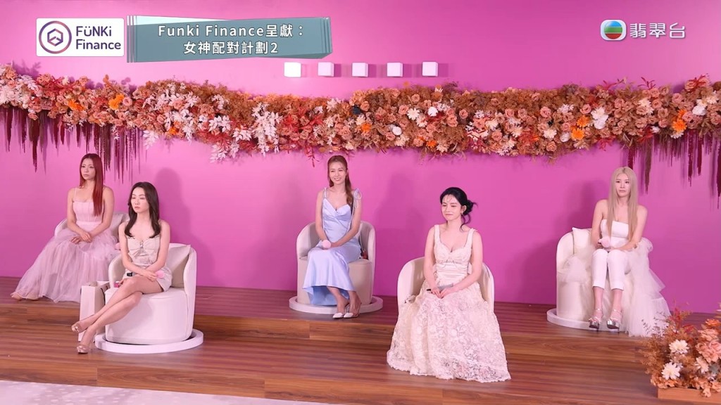TVB戀愛真人騷《女神配對計劃2》旨在為俞可程、陳若思、阮嘉敏、何沛珈及郭珮文尋找合適伴侶。