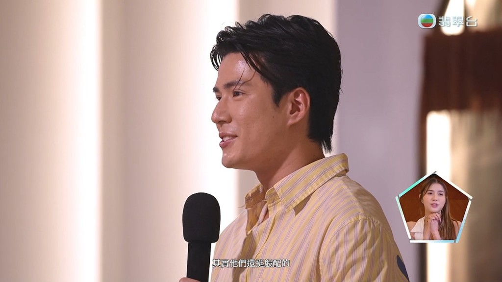 吳兆麟向陳若思承諾，會給予她足夠的陪伴與情緒價值。