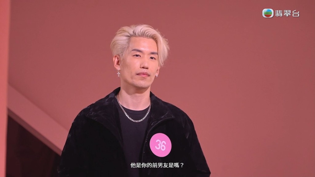 主持林盛斌（Bob）直接向郭珮文求證，台上的俞鋆瑞（Ice）是否她的前男友。