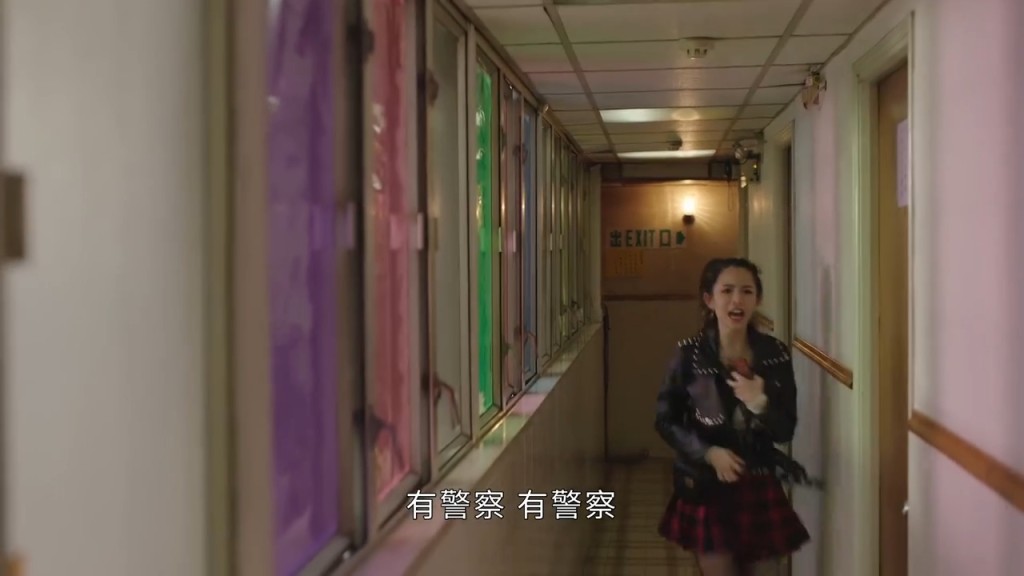 她飾演的「徐曉欣」是一名援交少女。