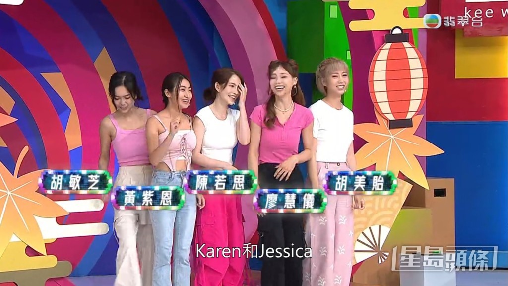 陳若思(中)曾與多位J2女神一同參與《獎門人秋季感謝祭》。
