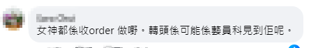 網民認為Oscar的外形適合向演員方向發展。