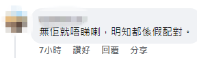 有觀眾表示,如果沒有Oscar就不再看節目。