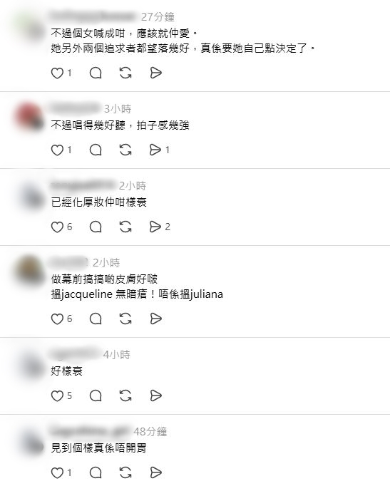 郭珮文前男友的出現,在網絡引發話題。