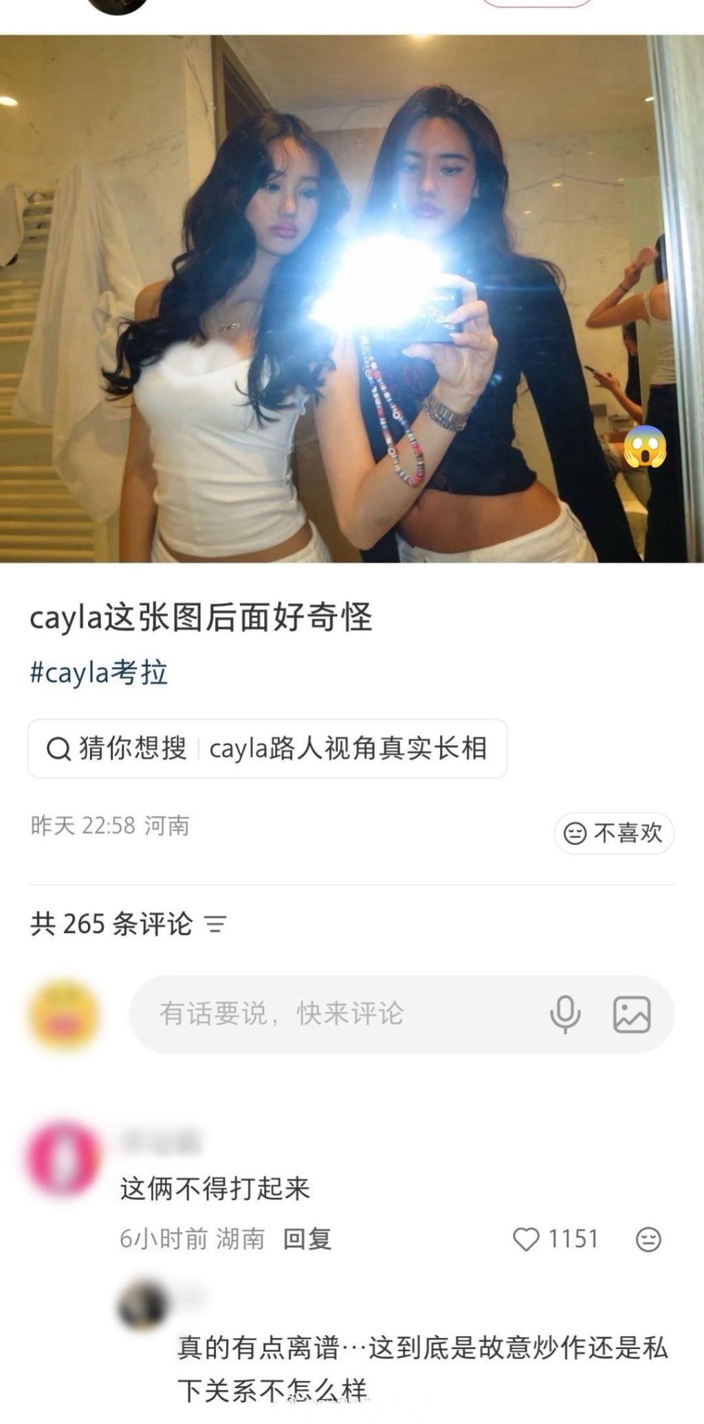鍾麗緹幼女張凱琳早前捲入爭議。