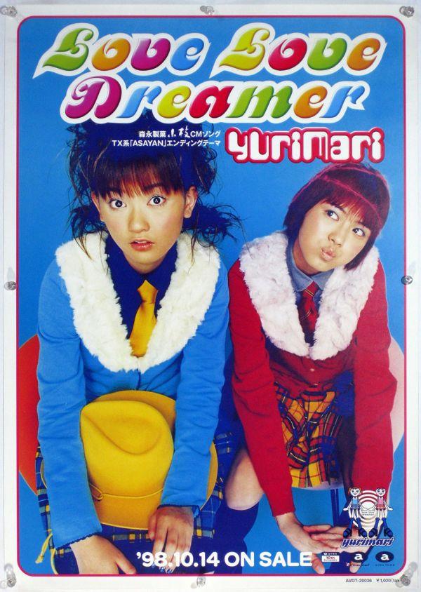 90年代,中村友理(左)曾組成雙人組合「YURIMARI」。