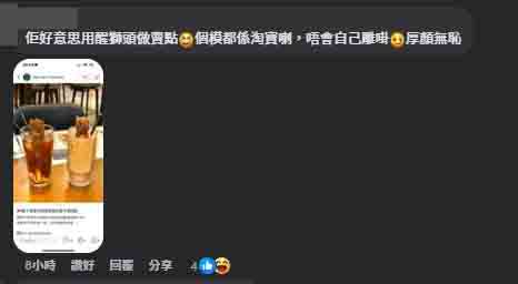 吳日言餐廳一款飲品的醒獅造型冰塊,疑似來自淘寶。