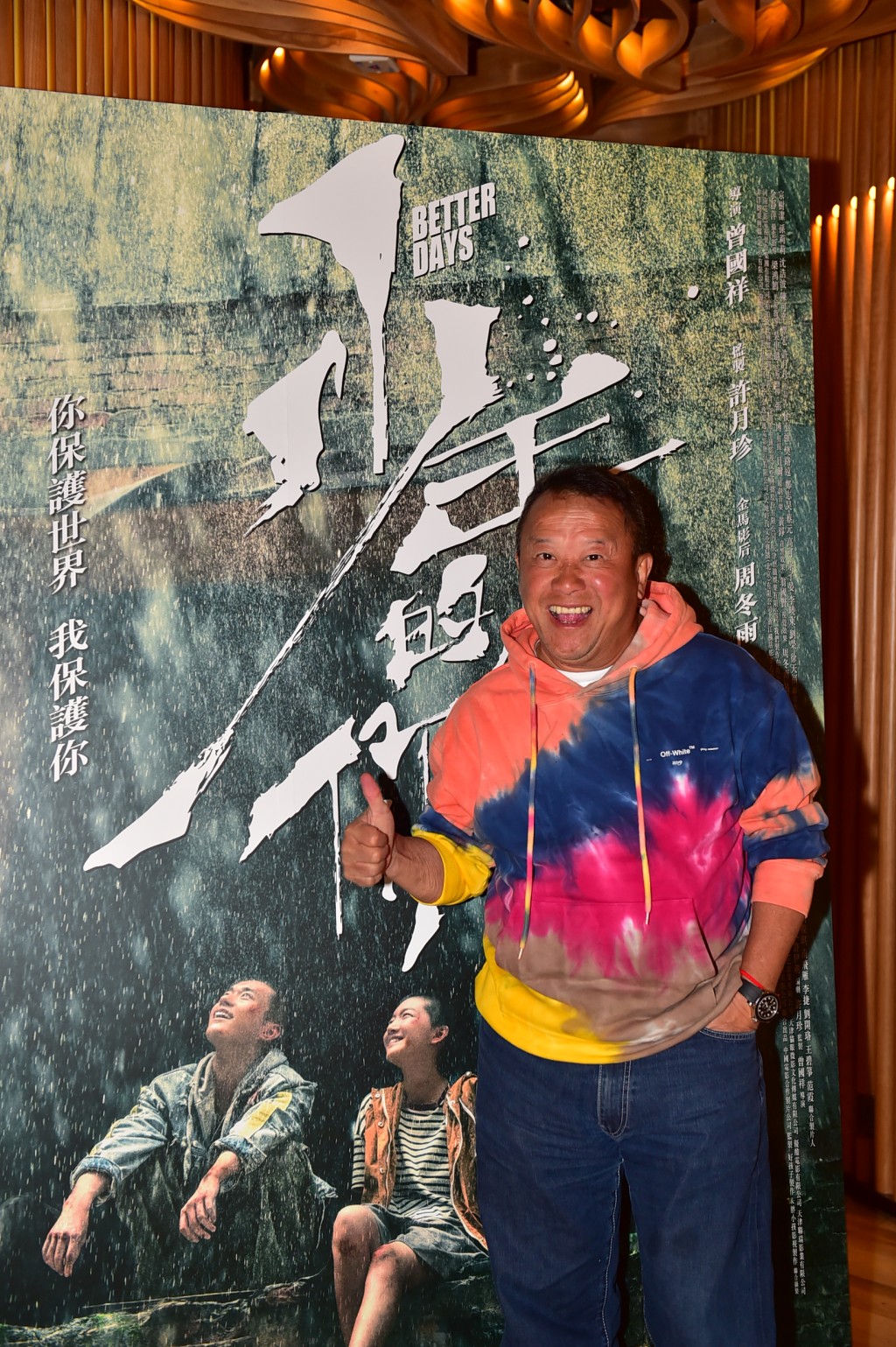 曾志偉新公司首部作品《狩謊》近日在香港取景拍攝。