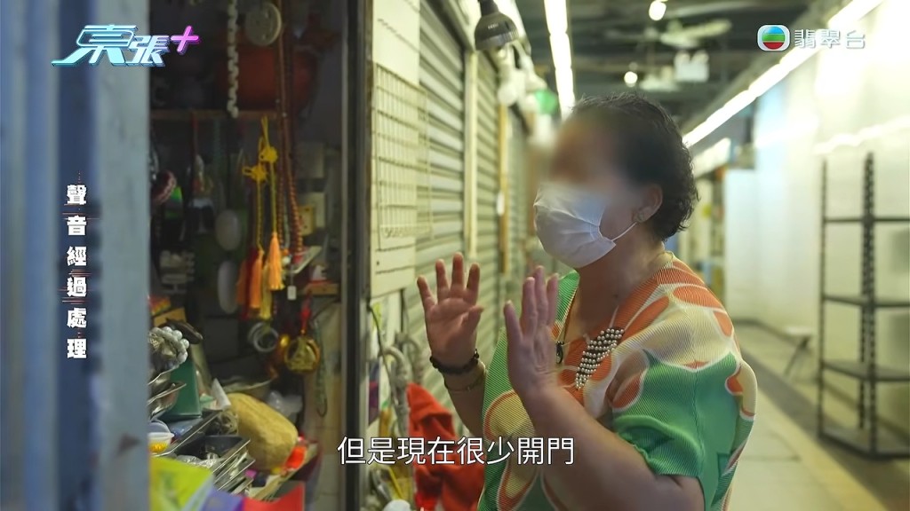 阿麗在節目中指控阿珍橫刀奪愛。