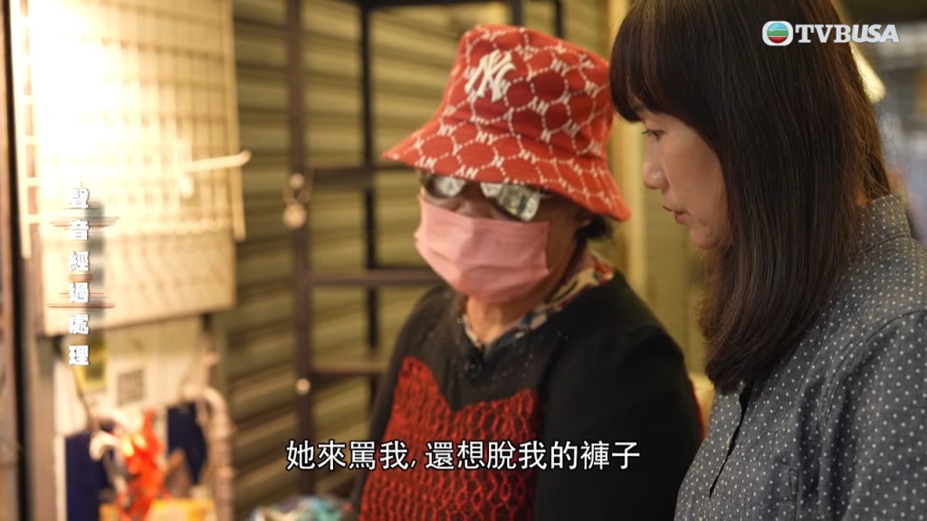 入行超過30年的林映輝(暉仔)被譽為《東張西望》「四朝元老」之一。