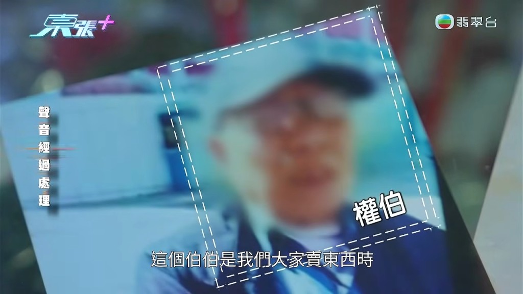阿麗控訴好姊妹阿珍搶走其男友。