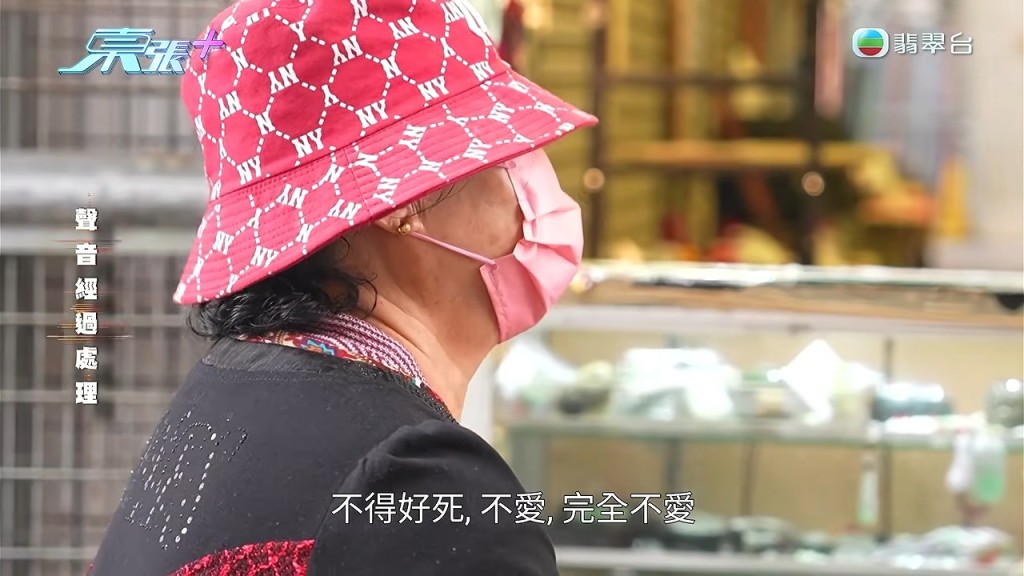 阿麗憶述決定分手的決絕心情。