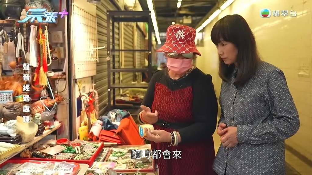 主持林映輝從阿麗口中得知,阿珍的行為難以預測。