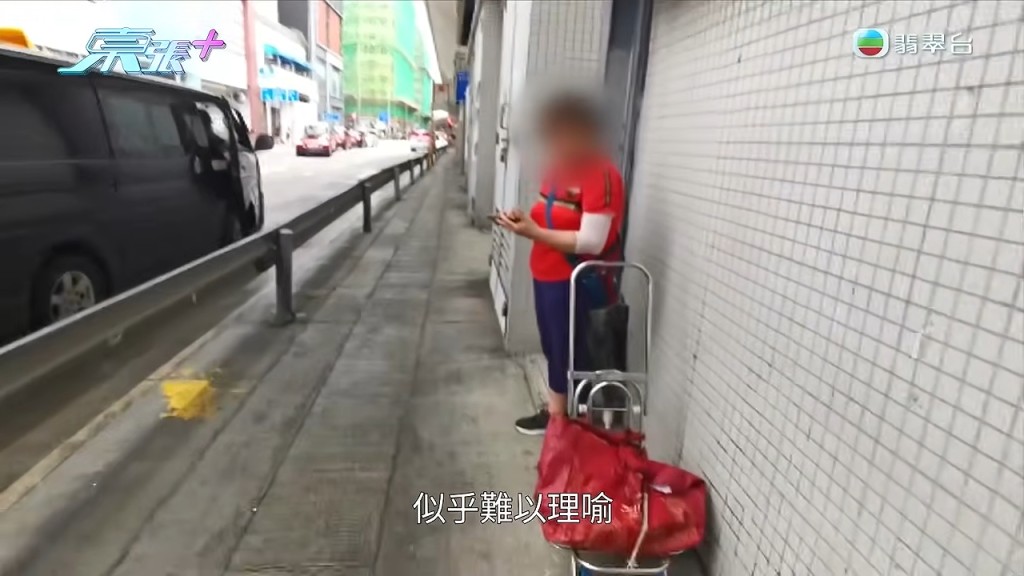 《東張西望》團隊在街上尋獲阿珍進行訪問。
