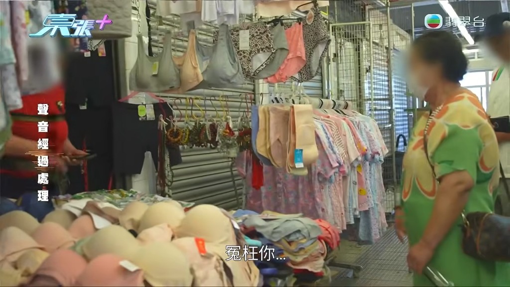 在阿珍的店舖前,阿麗再次強調自己是清白無辜的。