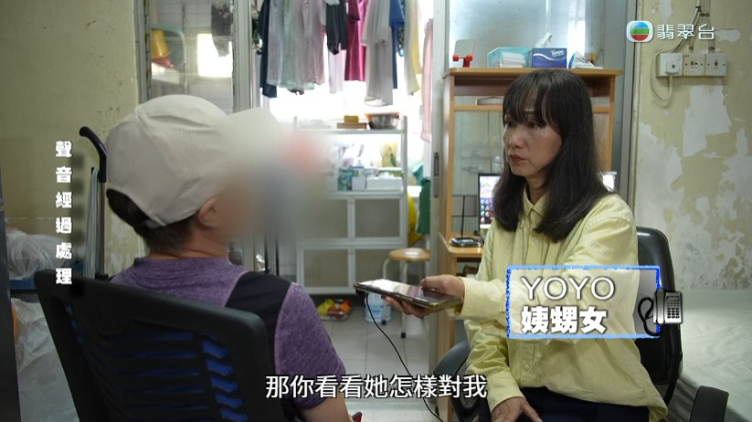 有觀眾表示,這類複雜個案常由經驗豐富的林映輝負責。