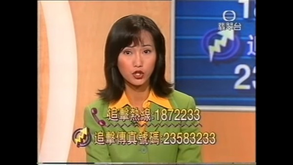 入行超過30年的林映輝,主持生涯橫跨多個資訊娛樂節目,被稱為「四朝元老」。