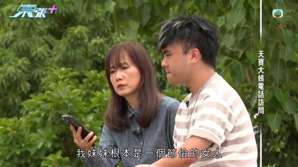 林映輝在《東張西望》中的專業表現獲得好評。