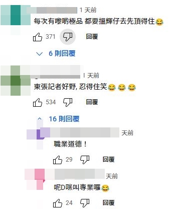 網上圍繞事件的討論非常熱烈。