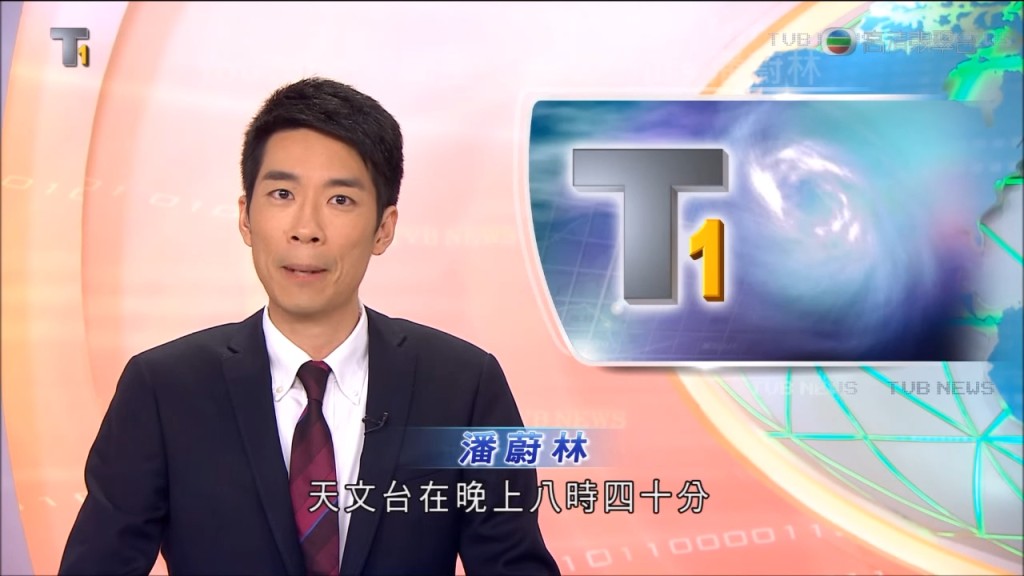 前TVB新聞主播潘蔚林過往經常負責報道風暴消息。